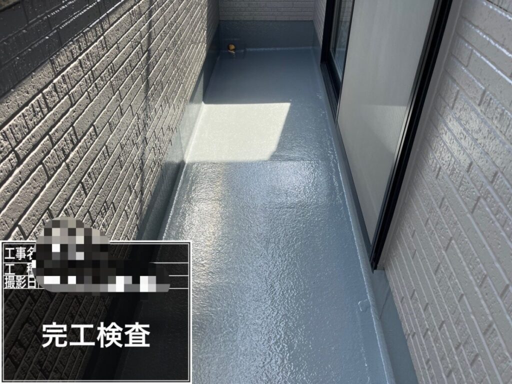 バルコニーの完了検査