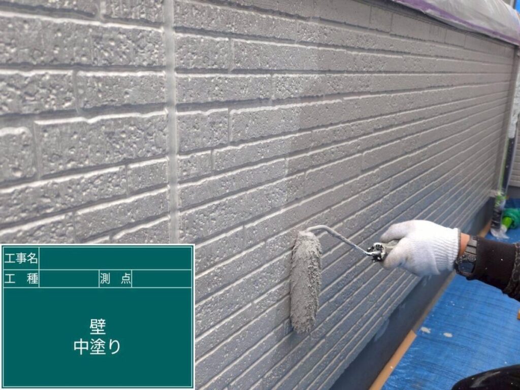 バーチグレー中塗り