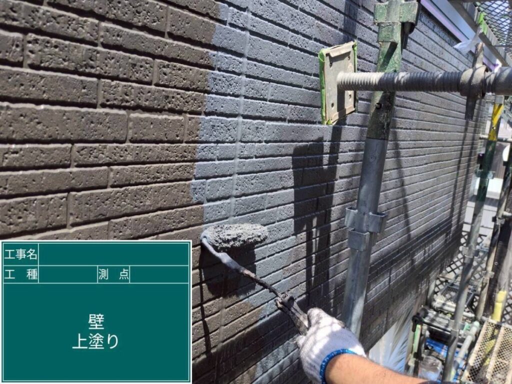 ウィザードコッパー上塗り