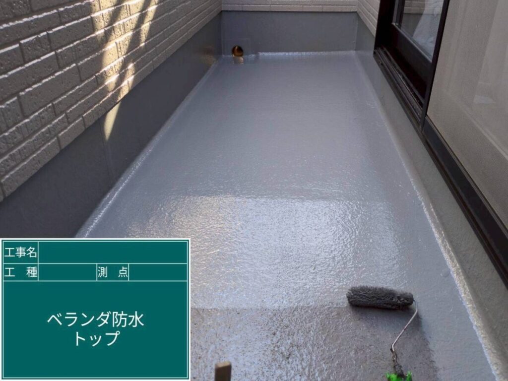バルコニートップコート