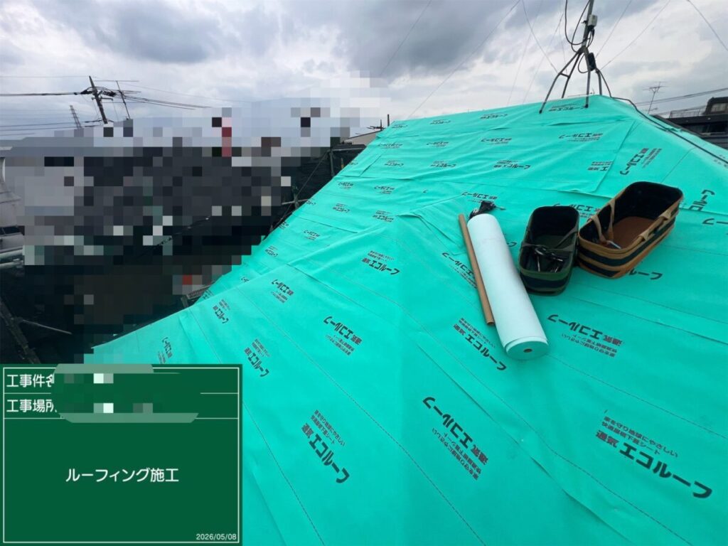 ルーフィング設置完了