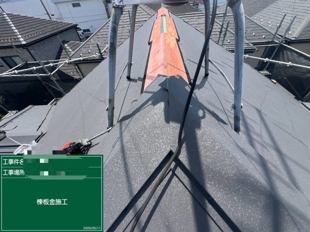 シーラー面戸設置