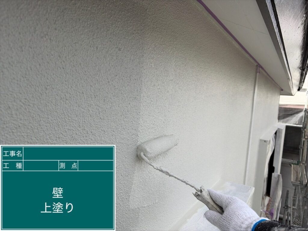 中塗り「オフホワイト」