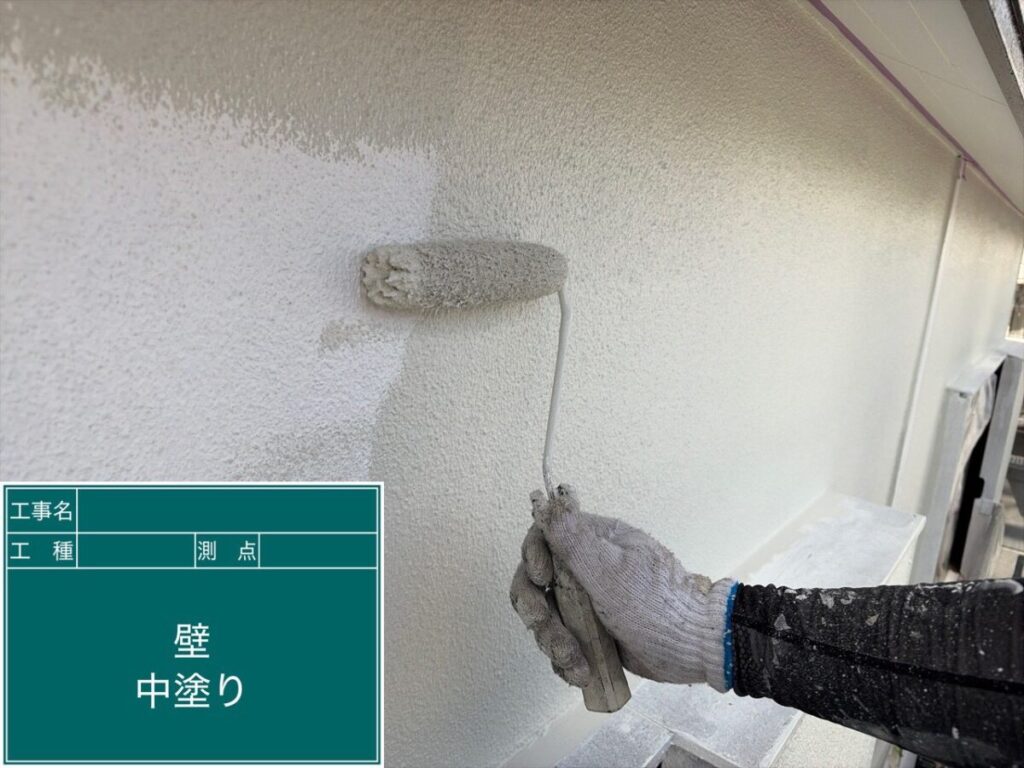 中塗り「オフホワイト」