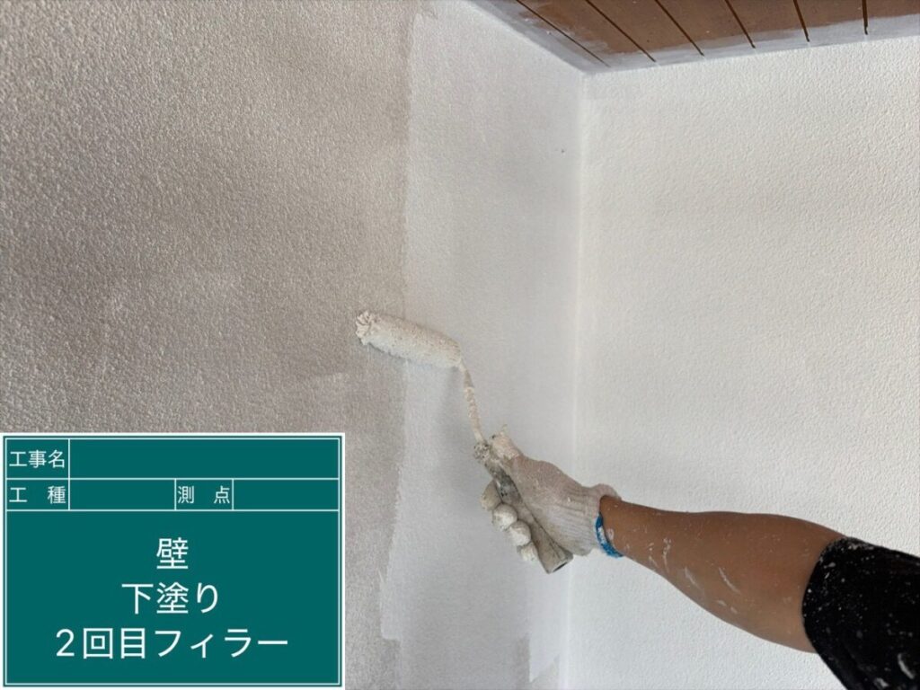 下塗り2回目「エピテックフィラーAEⅡ」