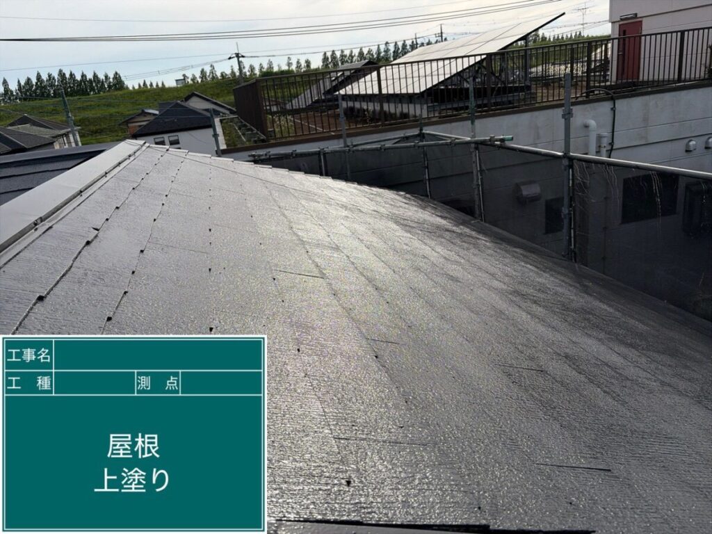 屋根上塗り「カーボングレー」