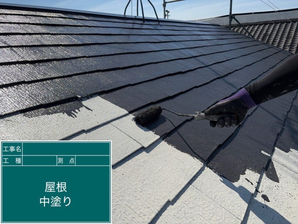 屋根中塗り「カーボングレー」