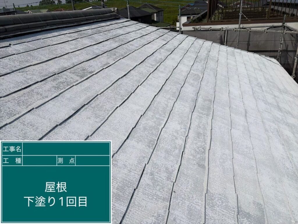 屋根下塗り1回目