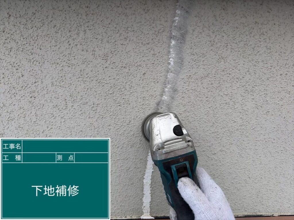 クラック補修