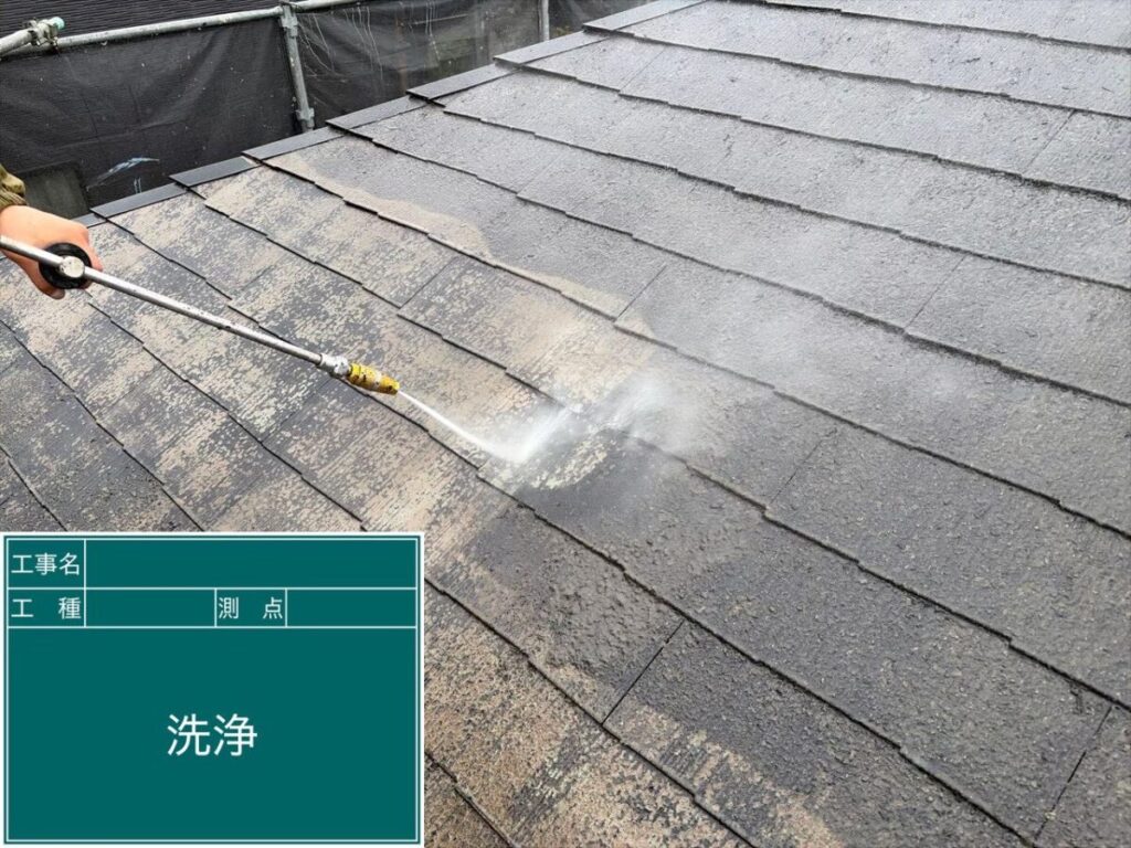 高圧洗浄