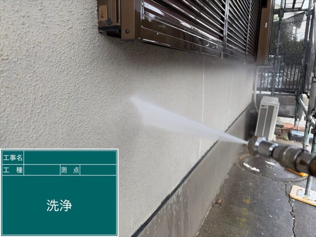 高圧洗浄