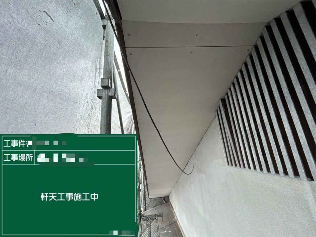 軒天井張替え施工完了