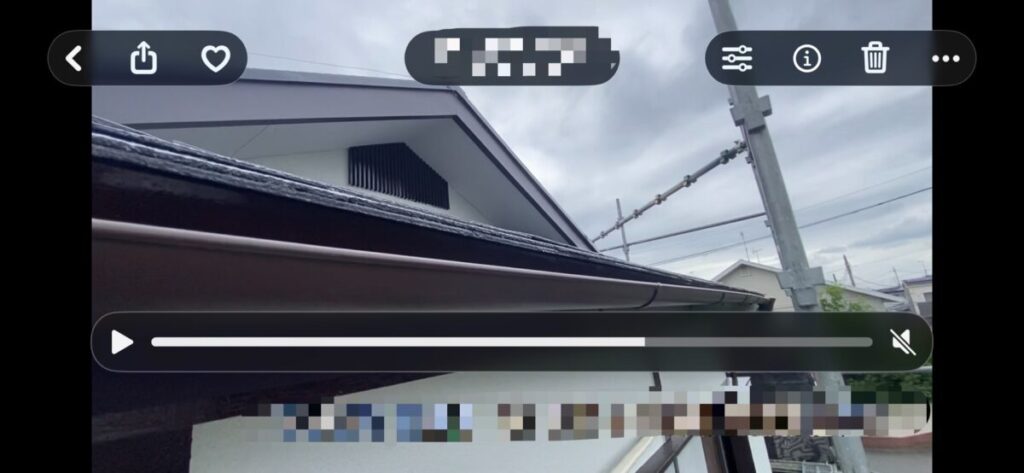 社内検査動画解説