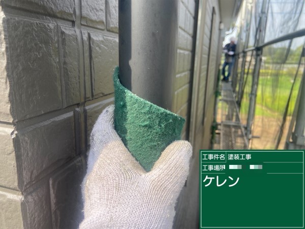 付帯部ケレン・目荒らし
