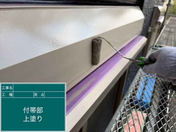 シャッターボックス塗装「シャインゴールド」