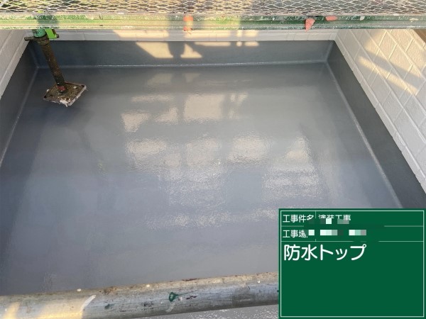 ベランダ防水トップコート