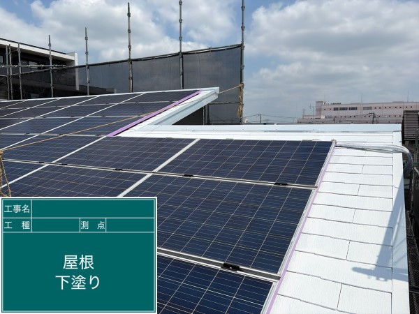 屋根下塗り