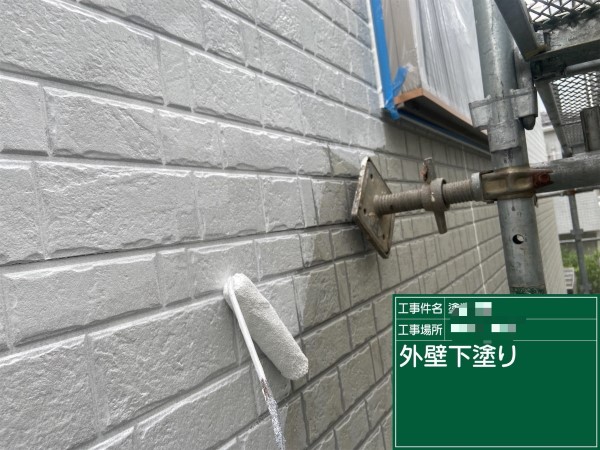 外壁下塗り「エポパワーシーラー」白