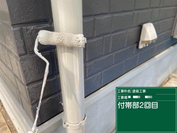 付帯部雨樋塗装「シャイングレー」