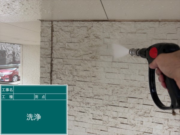 高圧洗浄