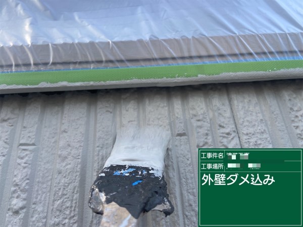 細部塗装