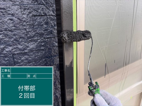 付帯部雨樋塗装「N-20」