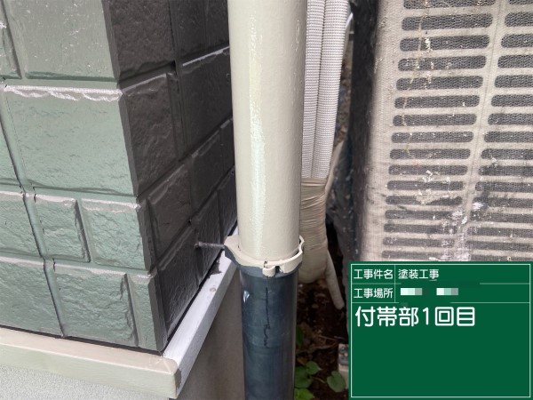付帯部雨樋塗装「シャイングレー」