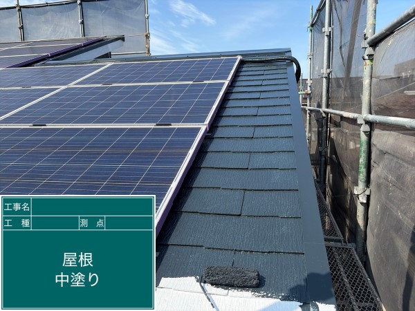 屋根中塗り「SC-50」