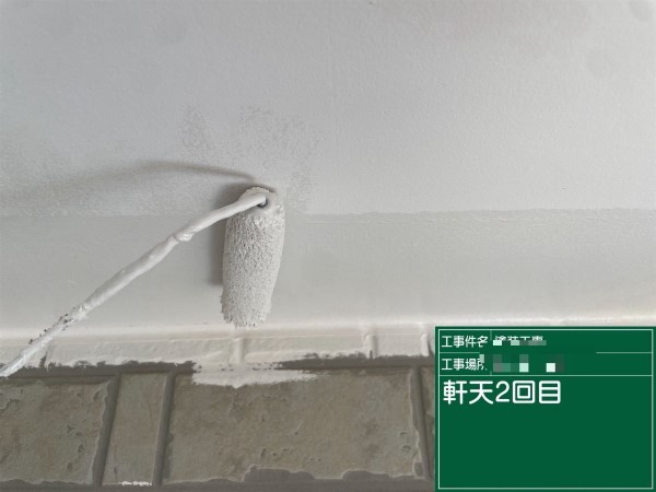 軒天井「N-90」