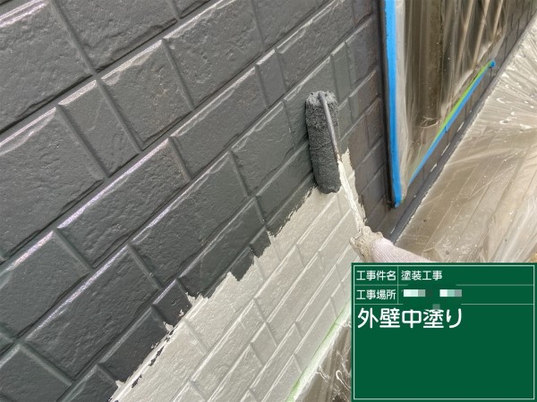 外壁中塗り「ウィザードコッパー」