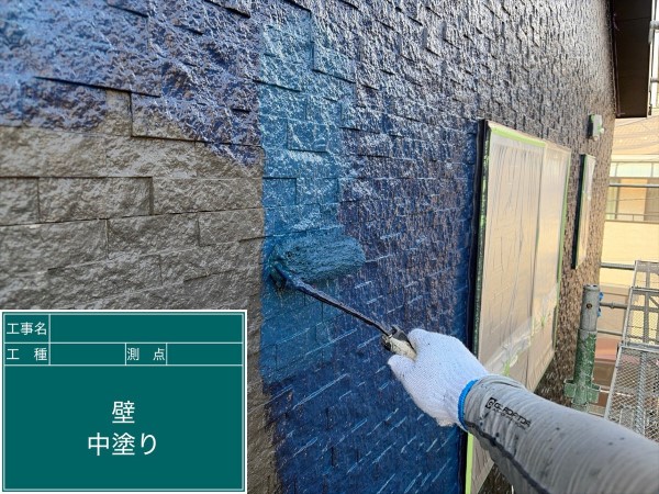 外壁中塗り「75-20D」