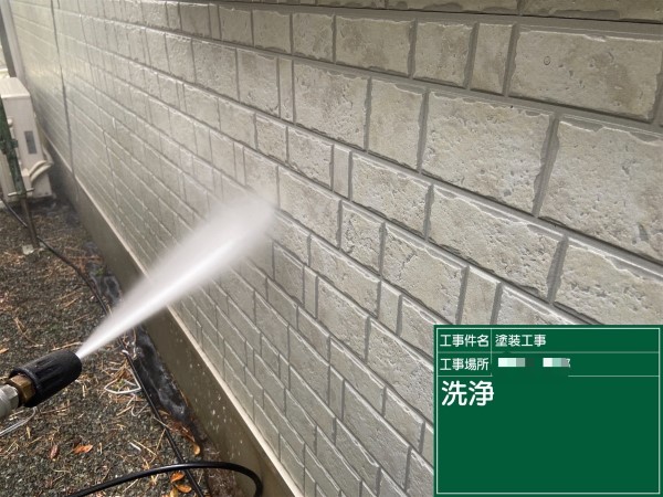 高圧洗浄外壁