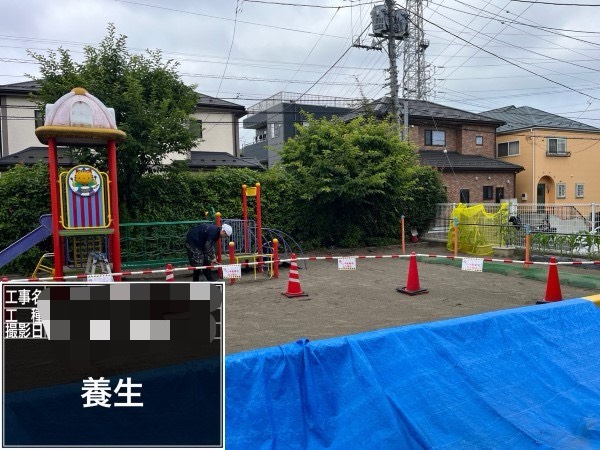 カラーコーン養生