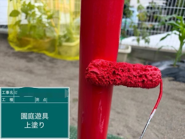 上塗り塗装