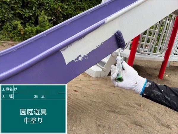 中塗り塗装