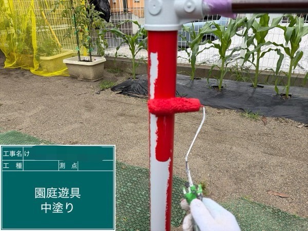 中塗り塗装
