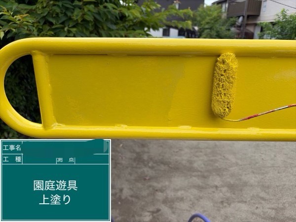 上塗り塗装