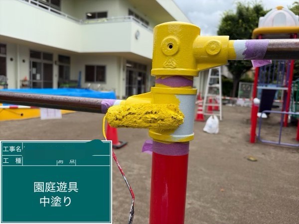 中塗り塗装