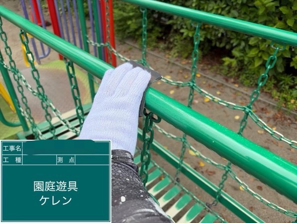 下地処理 ケレン