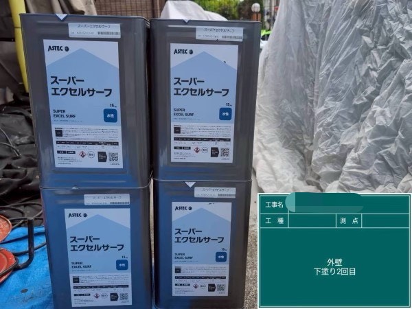 材料確認