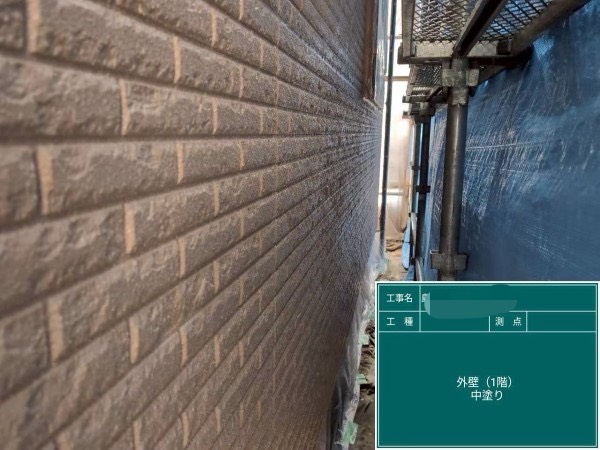 外壁中塗り「17-60H」