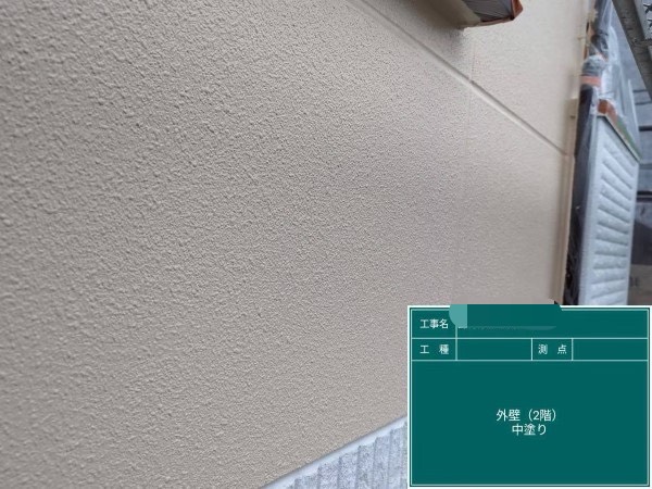 外壁中塗り「19-80D」