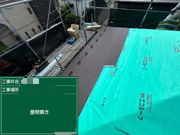 ケラバ板金設置