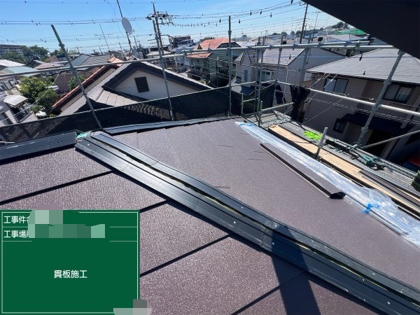 スーパーガルテクト材設置