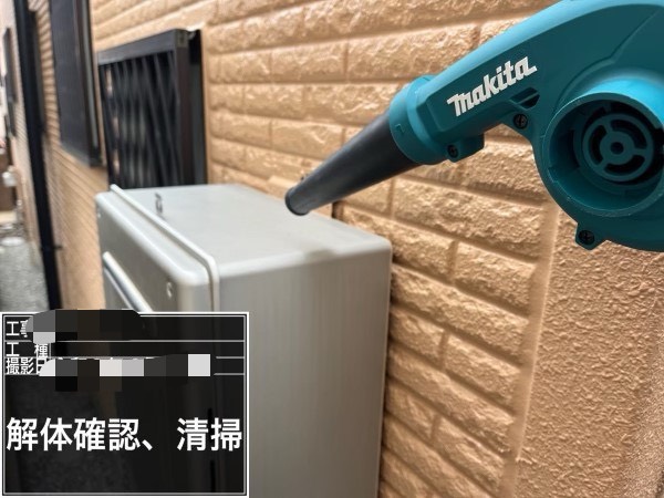 足場解体後清掃確認