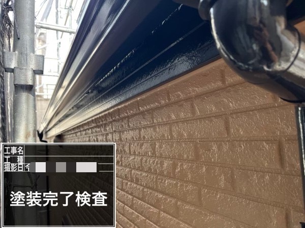 社内検査の実施