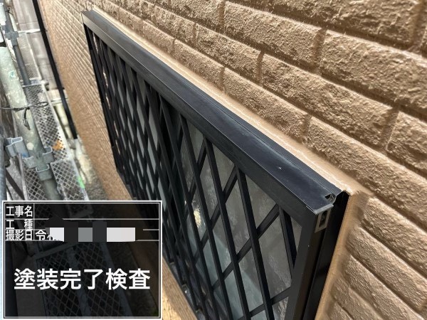 社内検査の実施